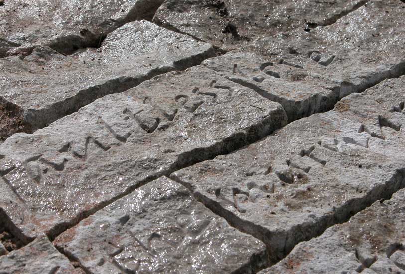 Close up of stone at site 5